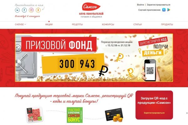 Кракен маркет kr2web in