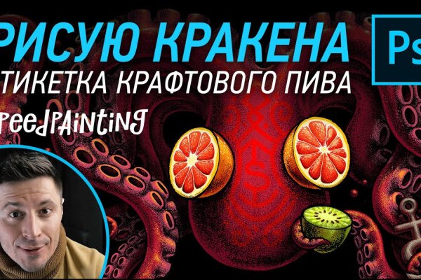 Кракен ссылка официальная в тор