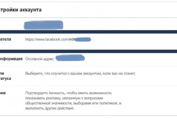 Рабочая ссылка на кракен