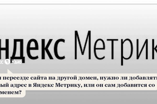 Кракен ссылка список