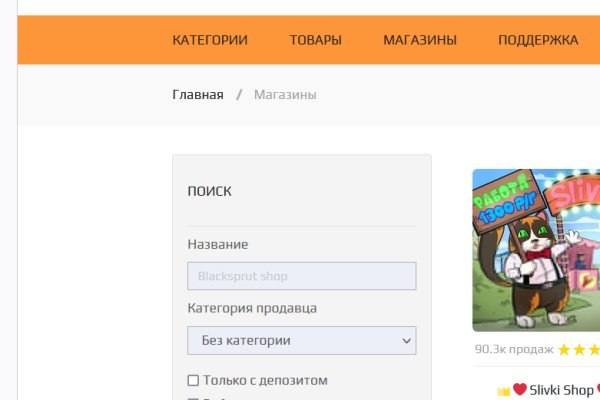 Кракен kr2web in магазин