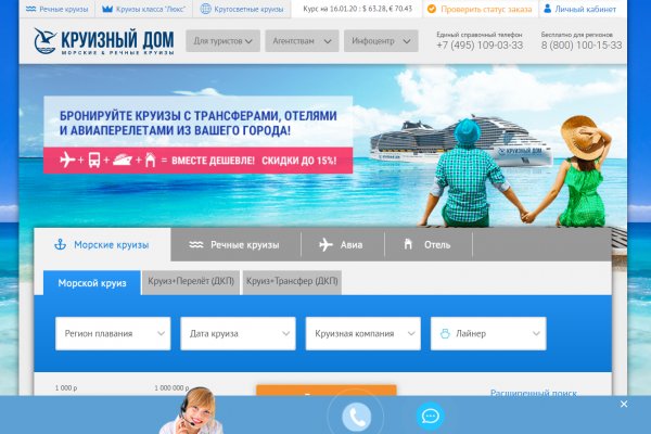 Ссылка на кракен 2krnmarket