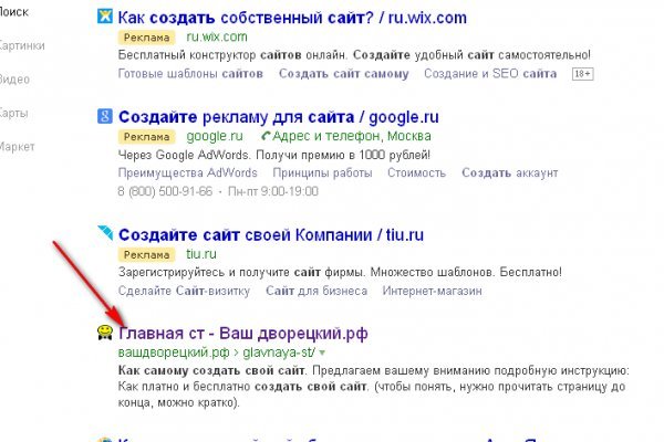 Кракен маркетплейс ссылка тг