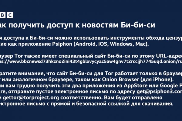 Сайт kraken darknet