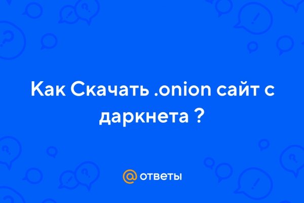 Kraken market зеркала