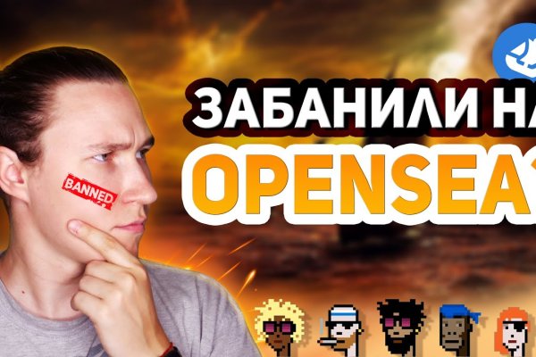 Кракен онион kraken014 com