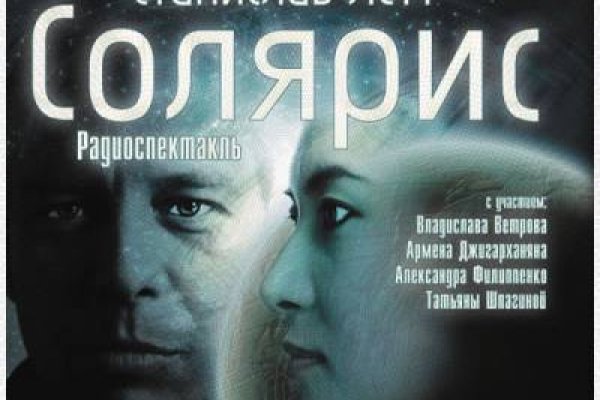 Кракен ссылка pw