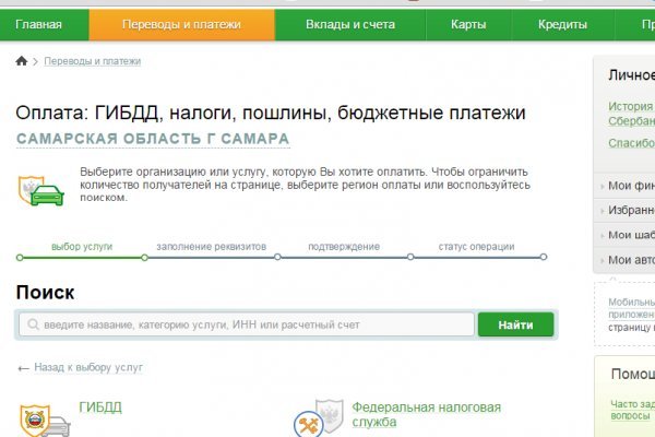 Короткая ссылка на кракен