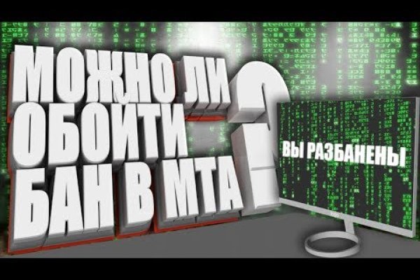 Как восстановить аккаунт на кракене даркнет