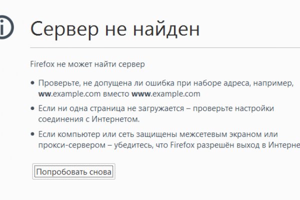 Kraken darknet market ссылка тор