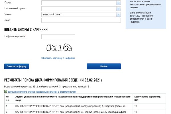 Актуальная ссылка на кракен kraken