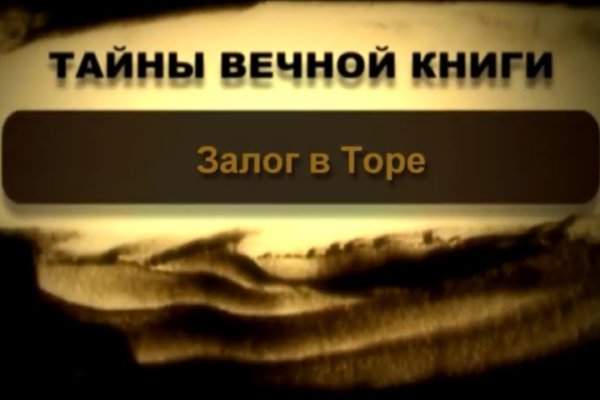 Kraken как найти ссылку