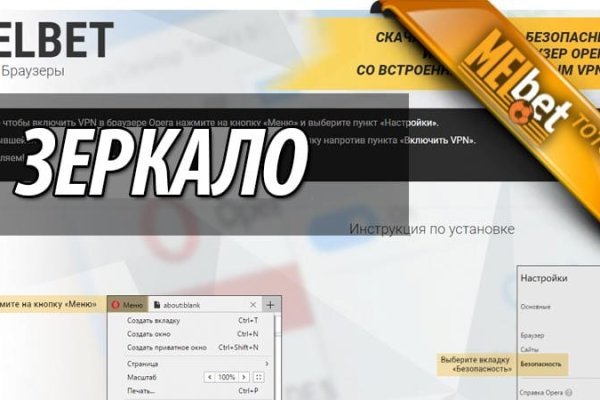 Kraken зеркало рабочее market