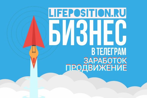 Кракен тор ссылка онлайн