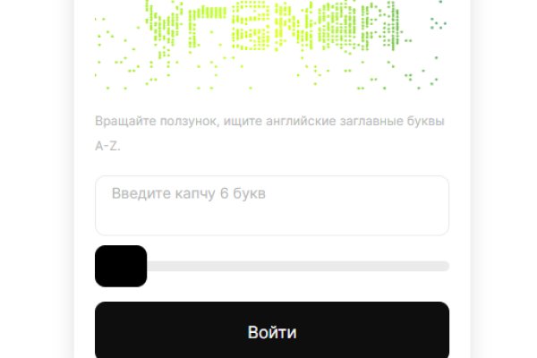 Кракен актуальные