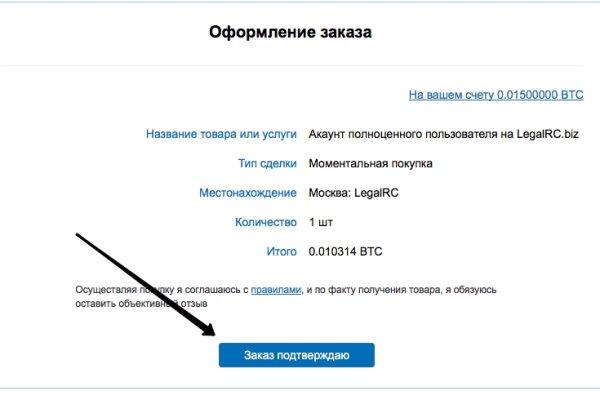 Почему кракен перестал работать