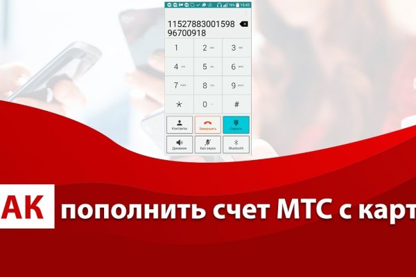 Что такое кракен магазин