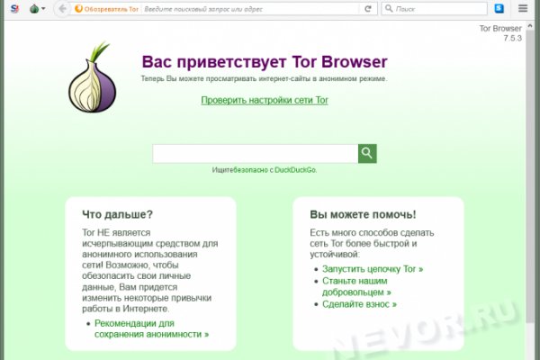 Кракен настоящий сайт