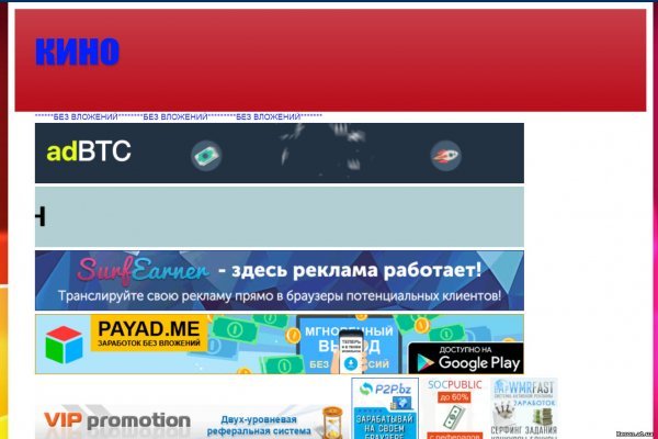 Кракен лучший маркетплейс