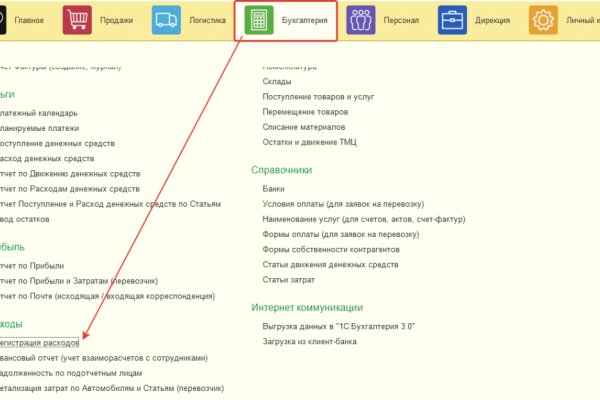 Kraken darknet market ссылка тор