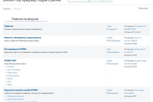 Правильная ссылка онион кракен