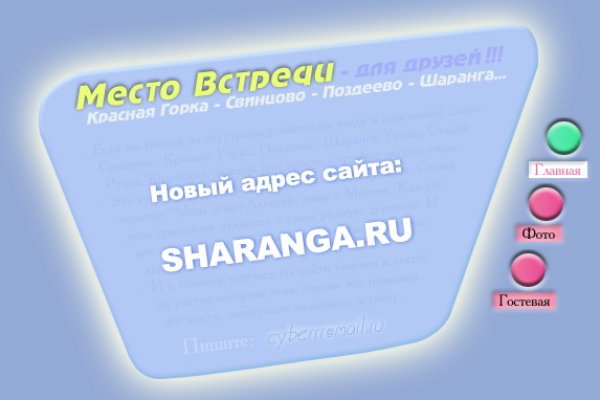 Кракен оф