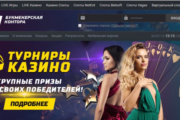 Кракен ссылка тор kr2web in