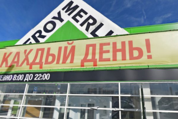 Kraken tor зеркало