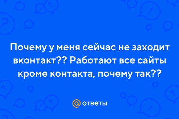 Оригинальная ссылка на кракен