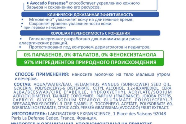 Кракен маркет даркнет слушать