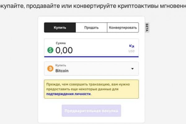 Kraken shop ссылка