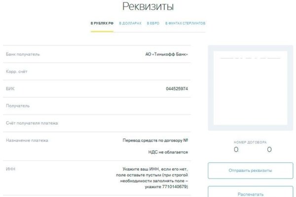 Кракен зеркало сайта