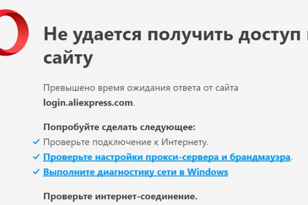 Кракен купить порошок
