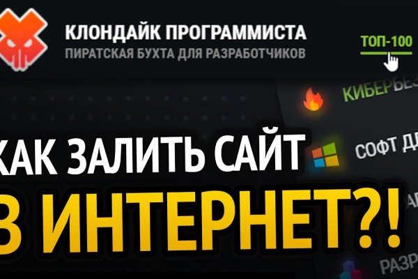 Kraken ссылка зеркало krakentor site