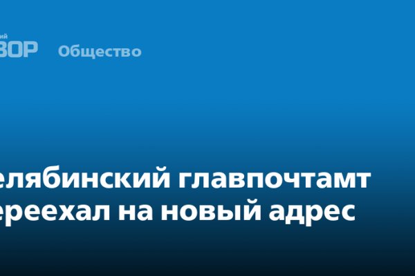 Кракен сайт бошки