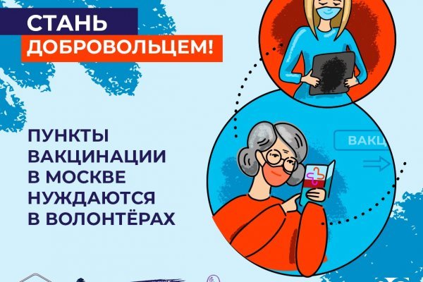 Ссылки для tor
