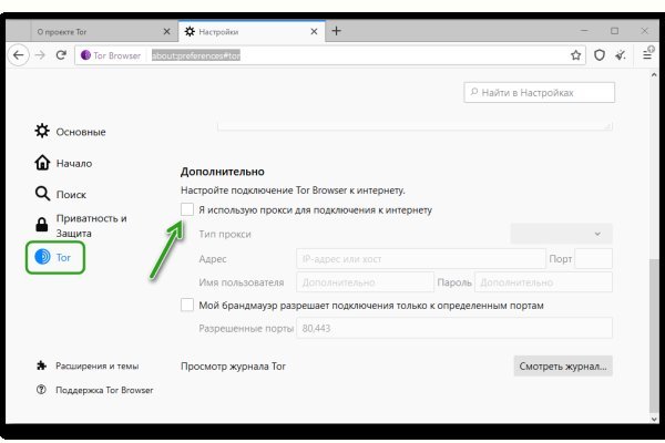 Сайт вместо гидры