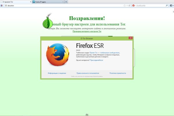 Рабочий кракен