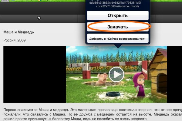 Kraken что это такое