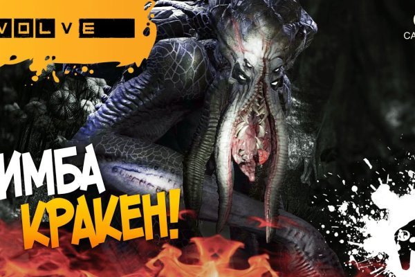 Кракен kr2web in