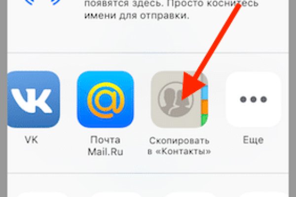 Kraken настоящая ссылка
