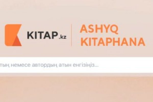 Кракен даркент