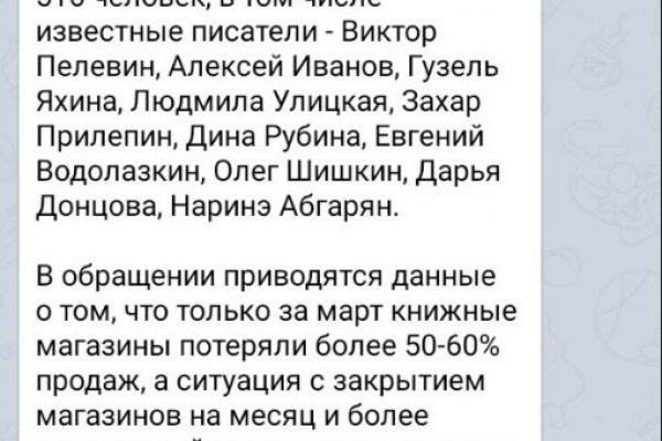 Кракен сайт юнион