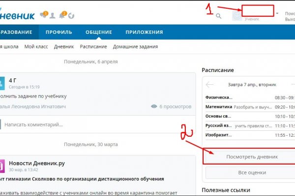 Кракен гидра