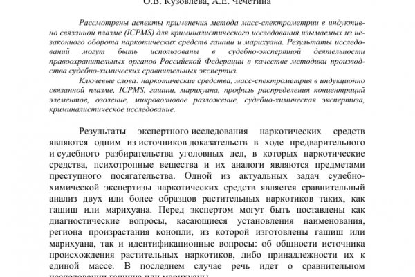 Кракен ссылка работает