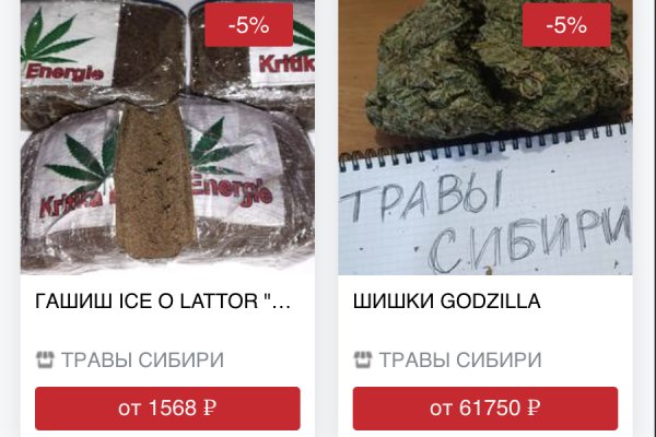 Что вместо гидры