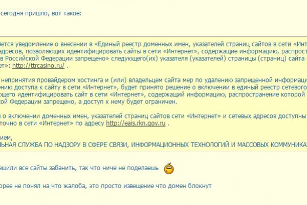 Как найти официальный сайт кракен