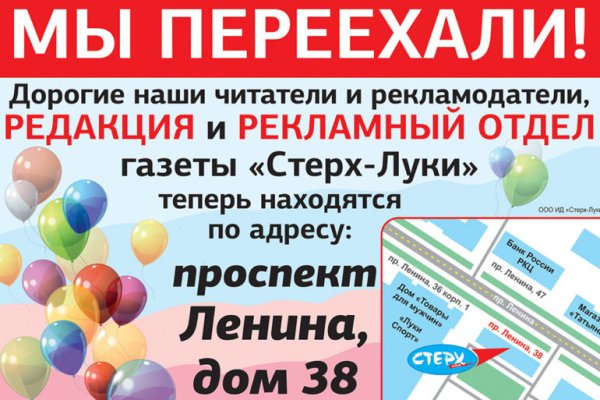 Браузер для кракен