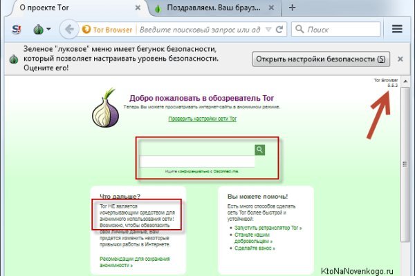 Кракен маркет darknet