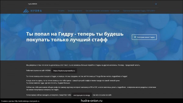 Кракен новый сайт